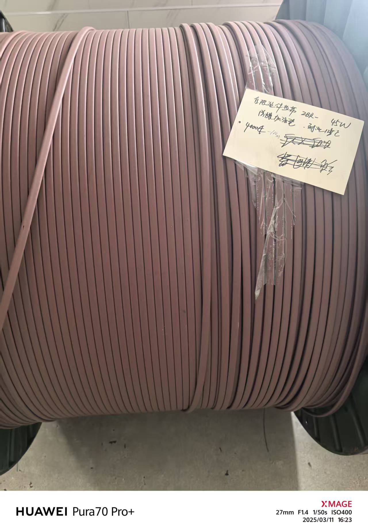 ZBR-P/J-45W/220V中溫阻燃防爆加強(qiáng)型電伴熱帶