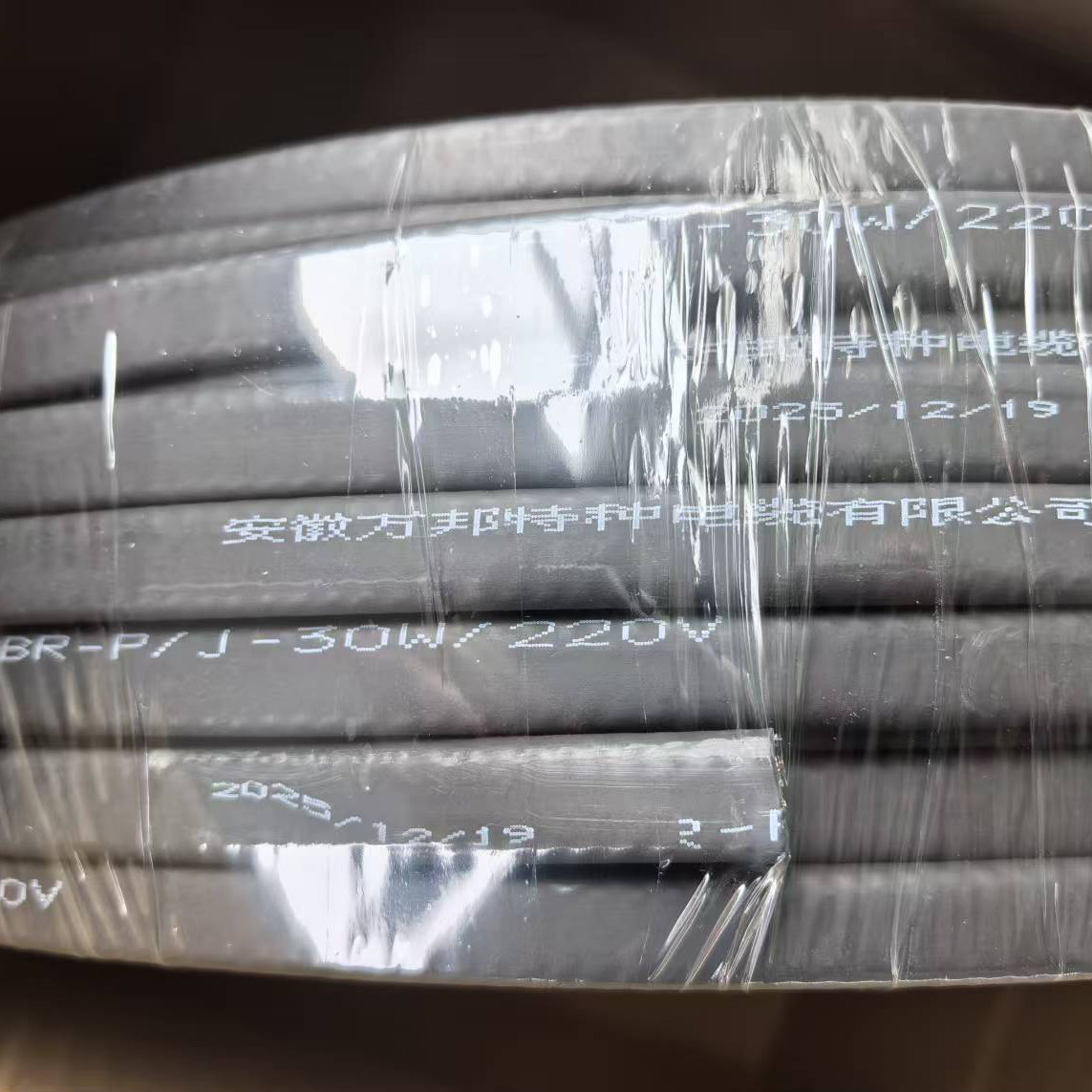 DBR-P/J-30W/220V恒功率串聯(lián)電伴熱帶